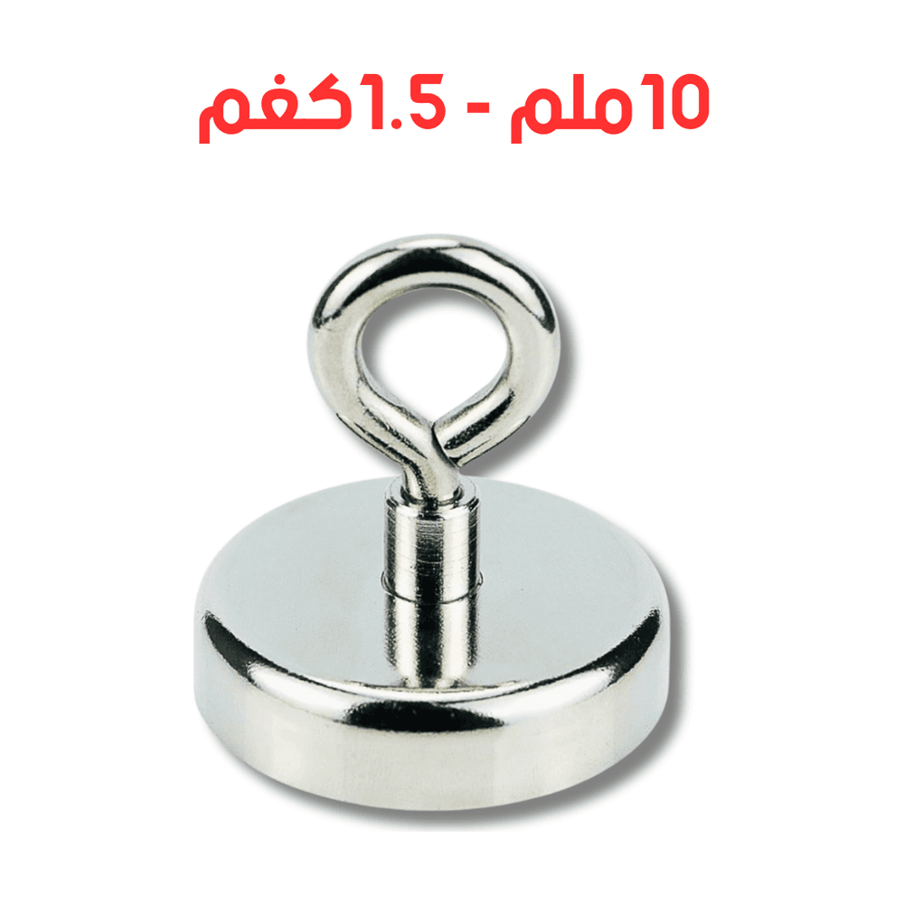 مغناطيس نيوديميوم حلقة متعدد الوظائف | 10 ملم