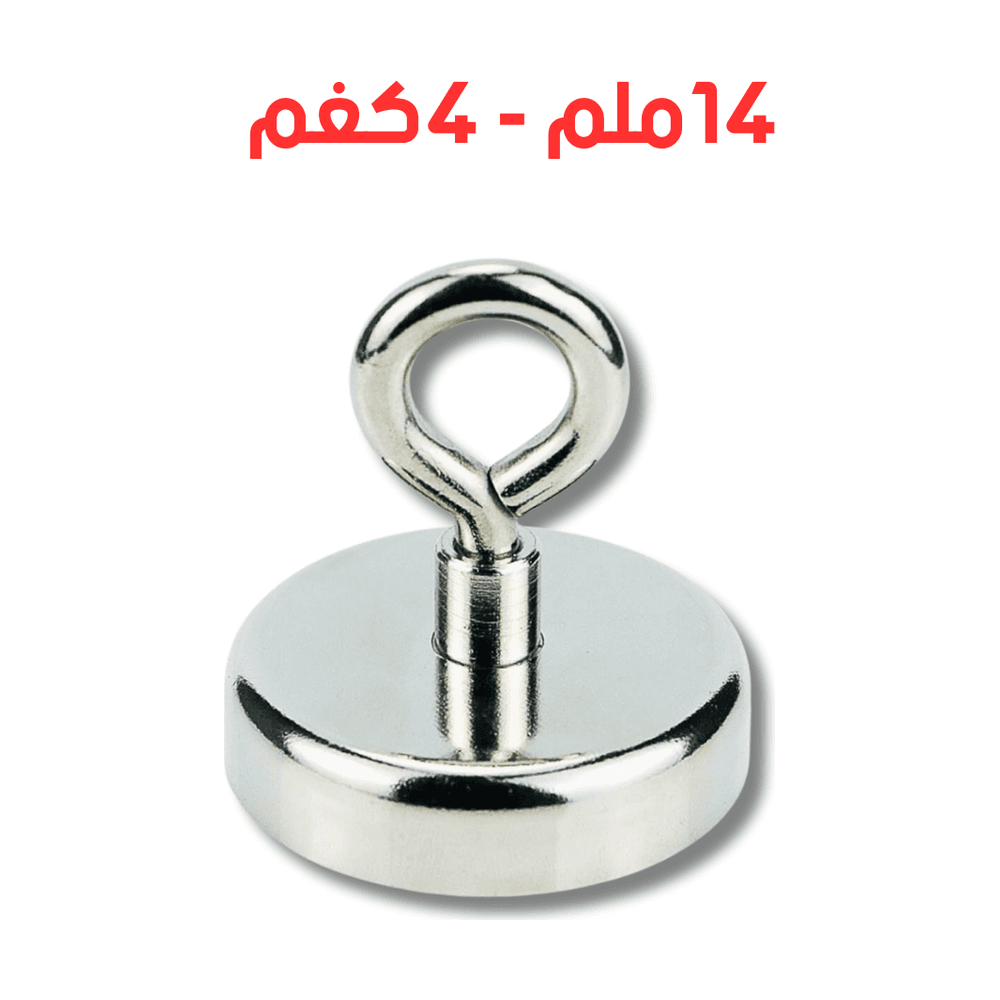 مغناطيس نيوديميوم
حلقة متعدد الوظائف - 14 ملم