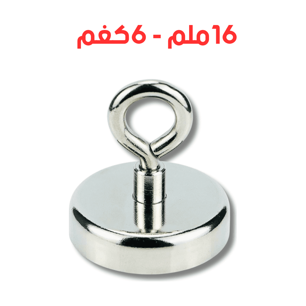 مغناطيس نيوديميوم
حلقة متعدد الوظائف - 16 ملم