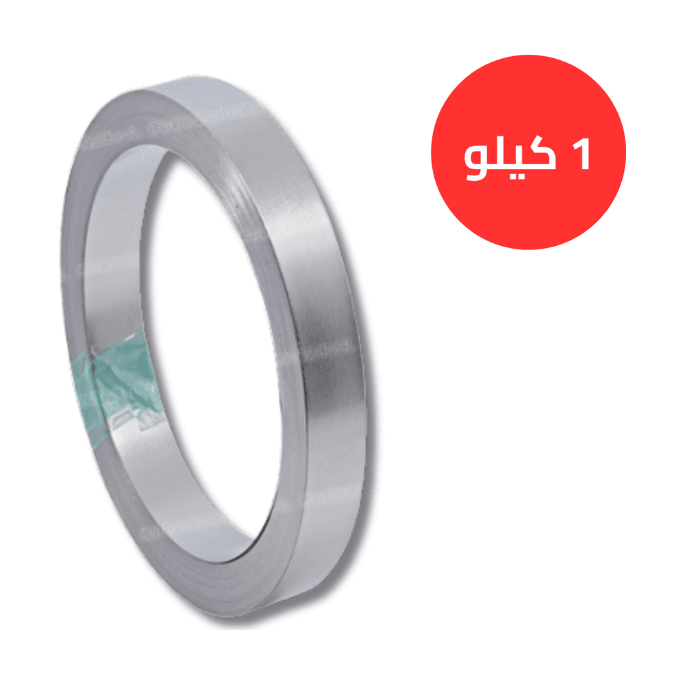 1 كيلو شريط نيكل للحام البطاريات 1KG | ‎0.15×7 | 1P