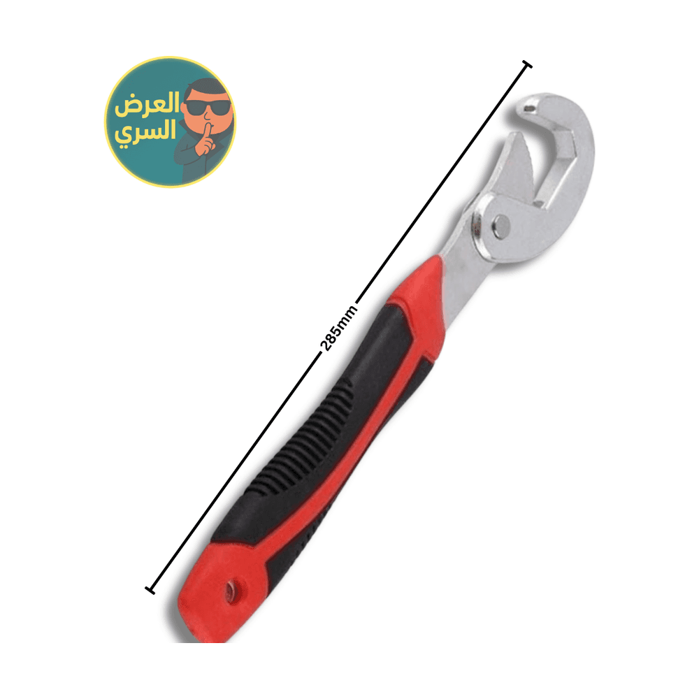 مفتاح ضبط أوتوماتيكي